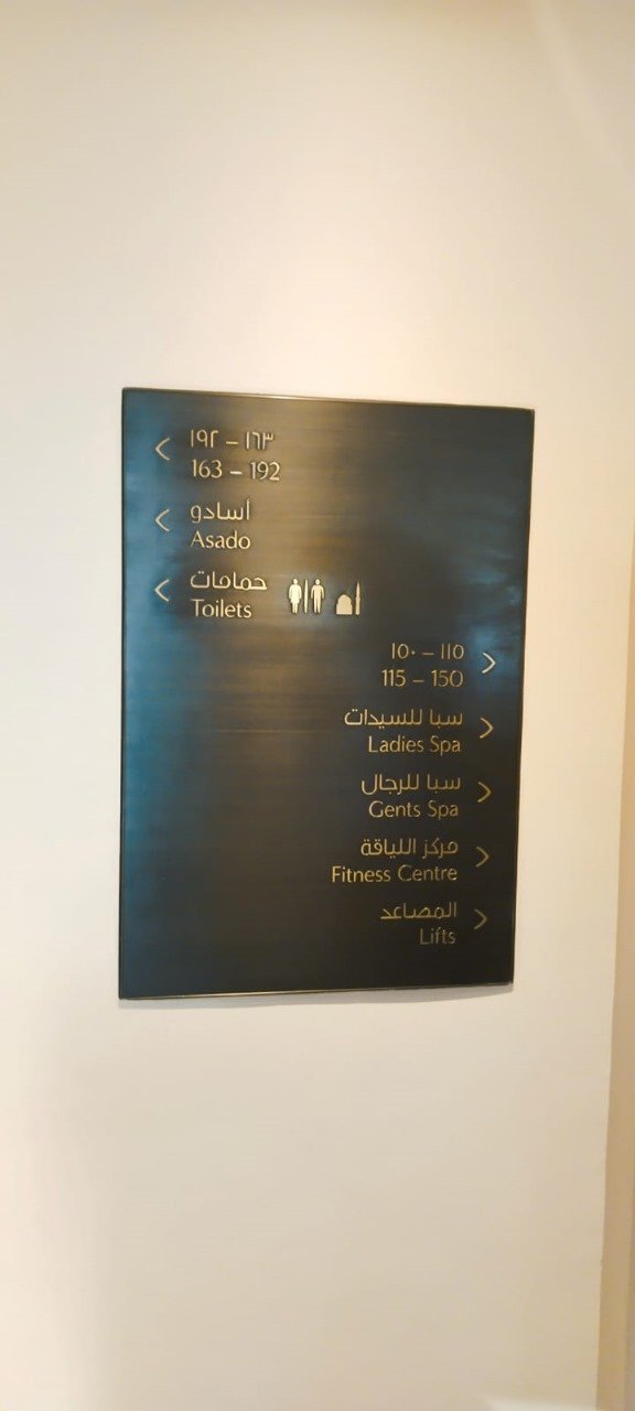 Directional Signs