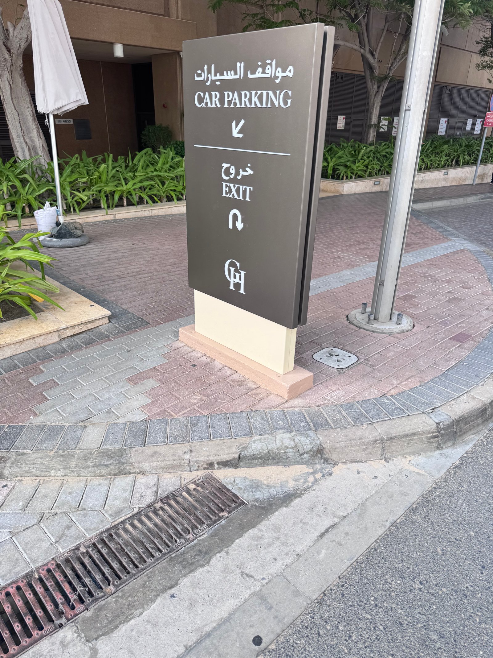 Directional Signs