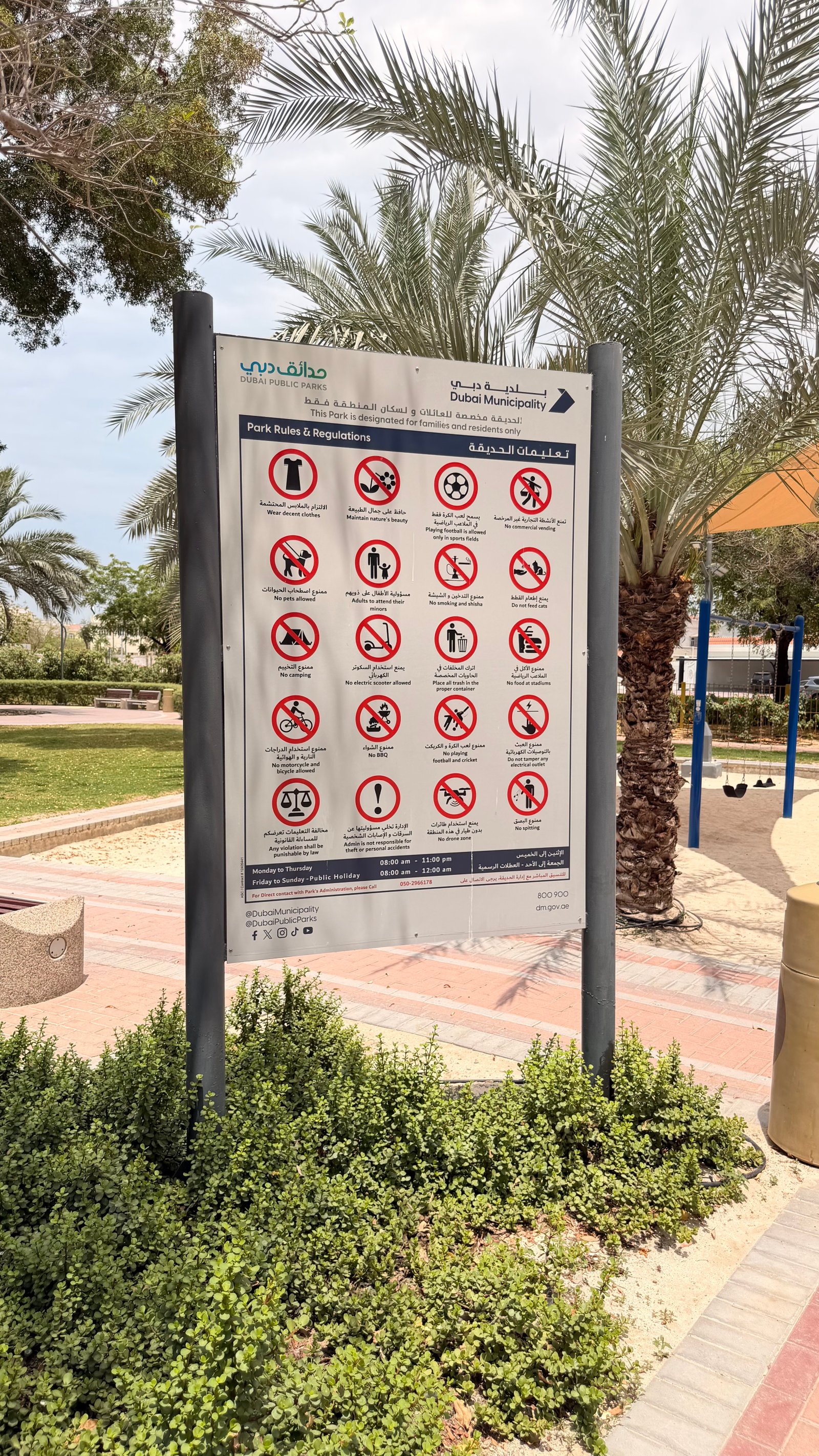 Directional Signs