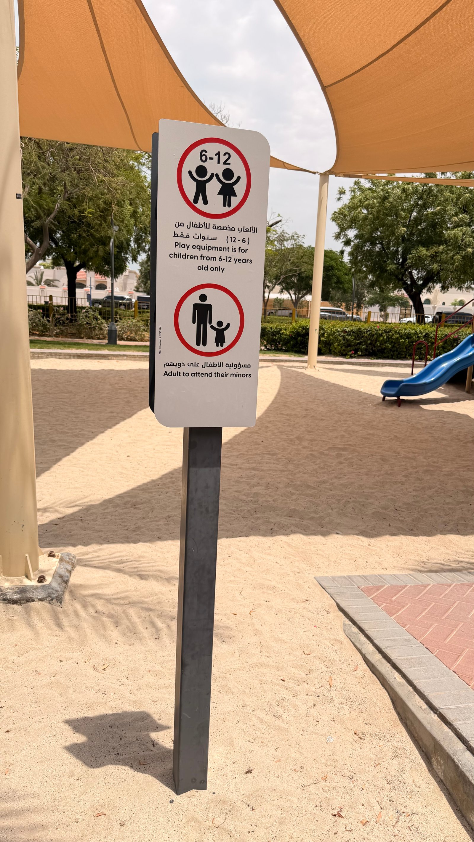 Directional Signs