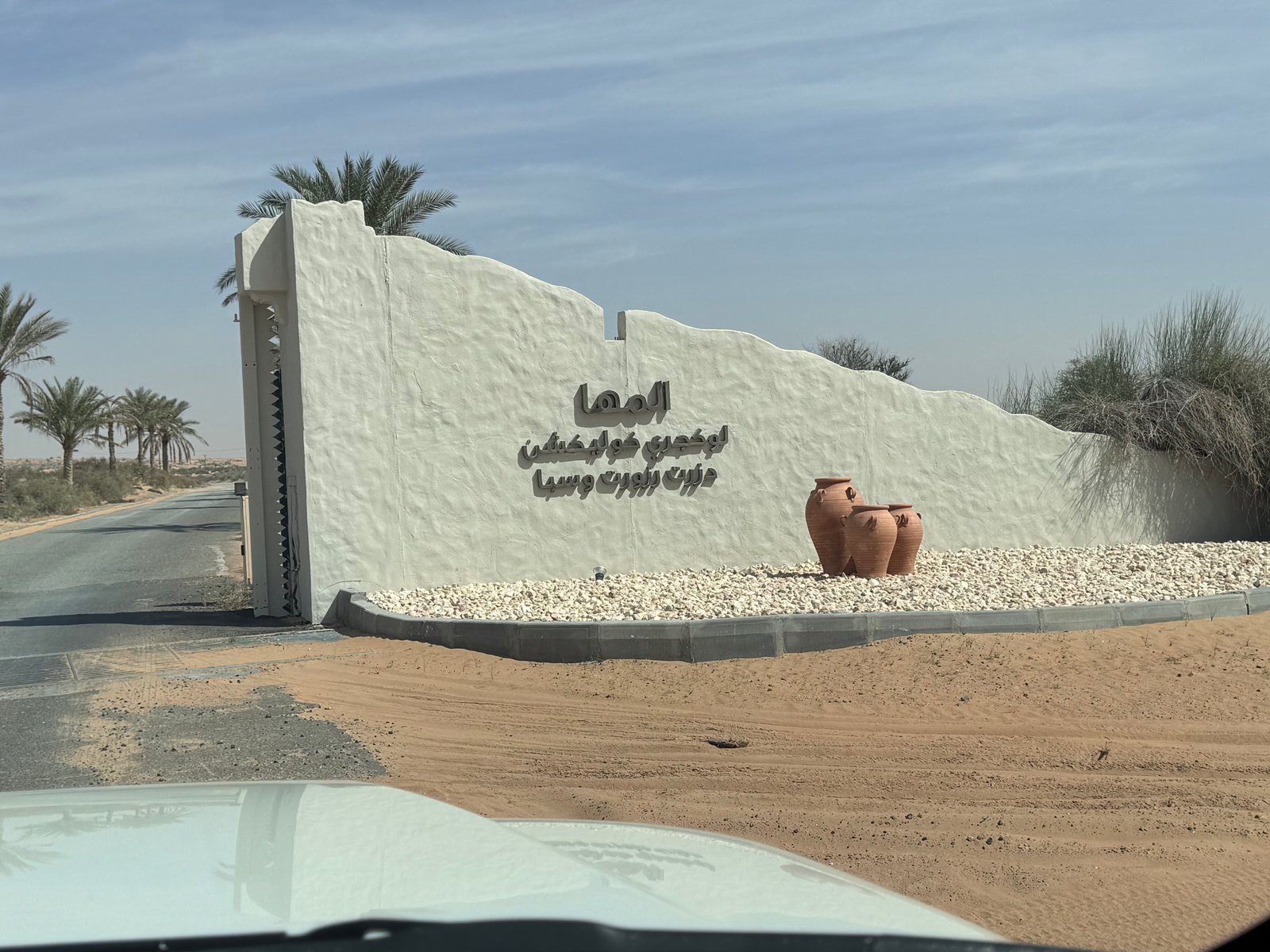 Monument Signs