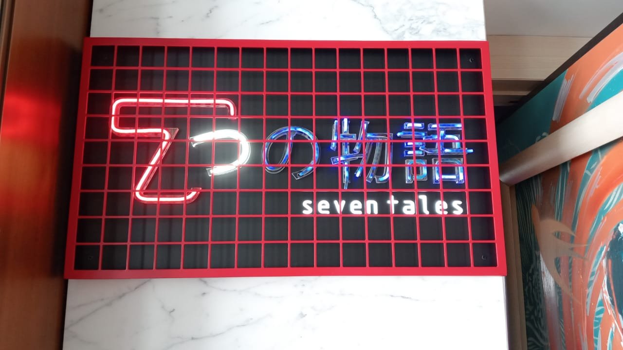 Neon Signs