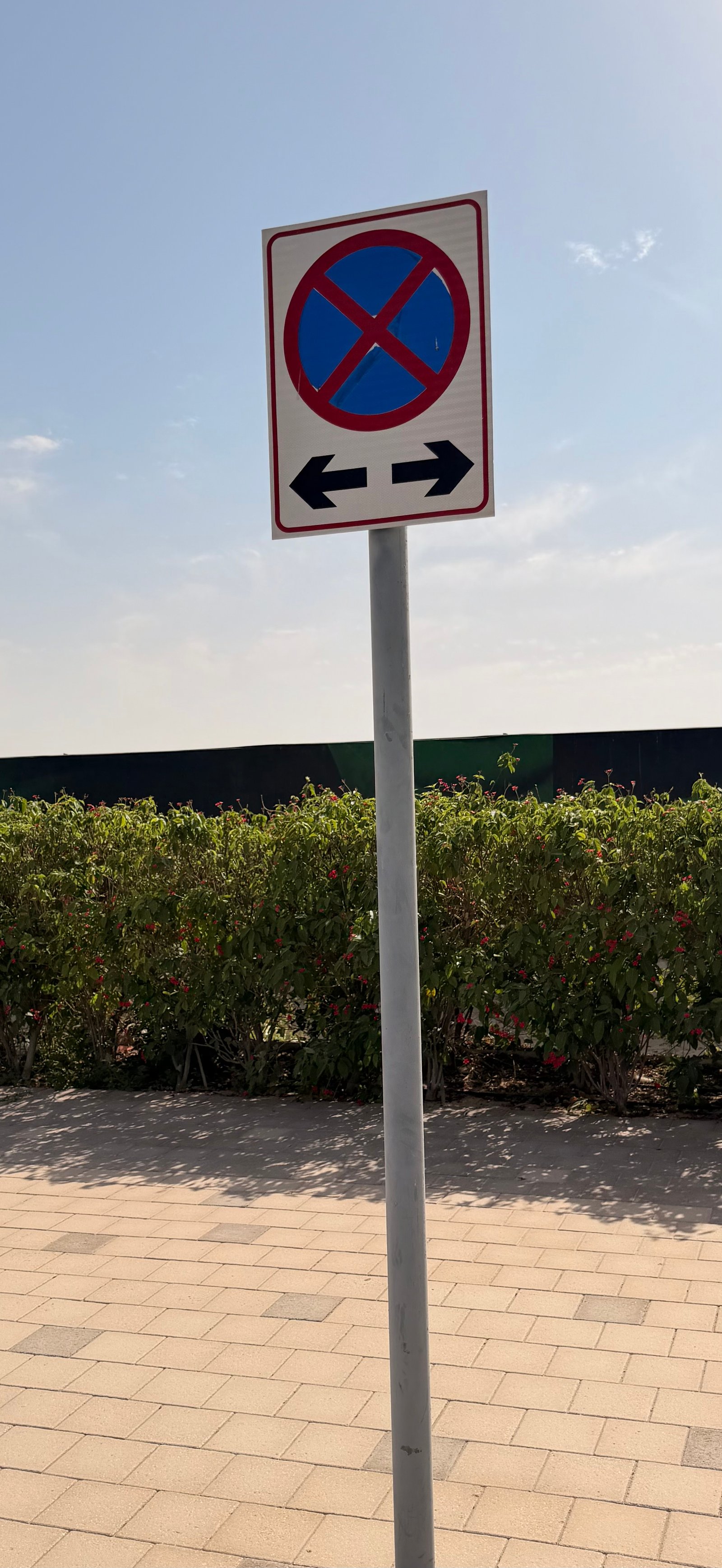 Warning & Information Signs