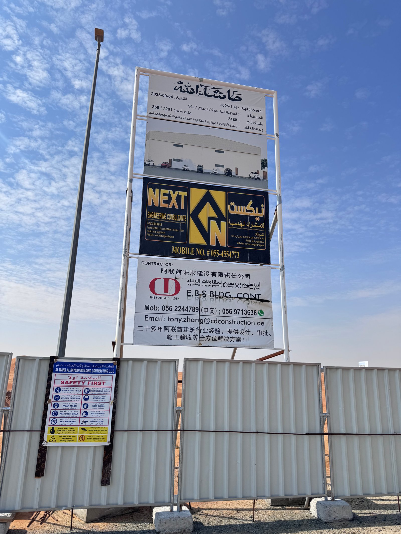 Project Identity Signs