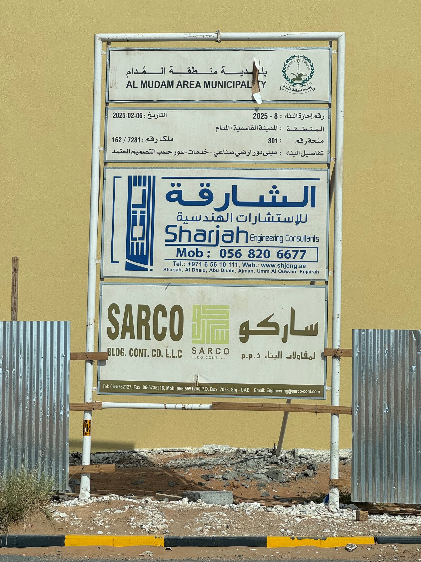 Project Identity Signs