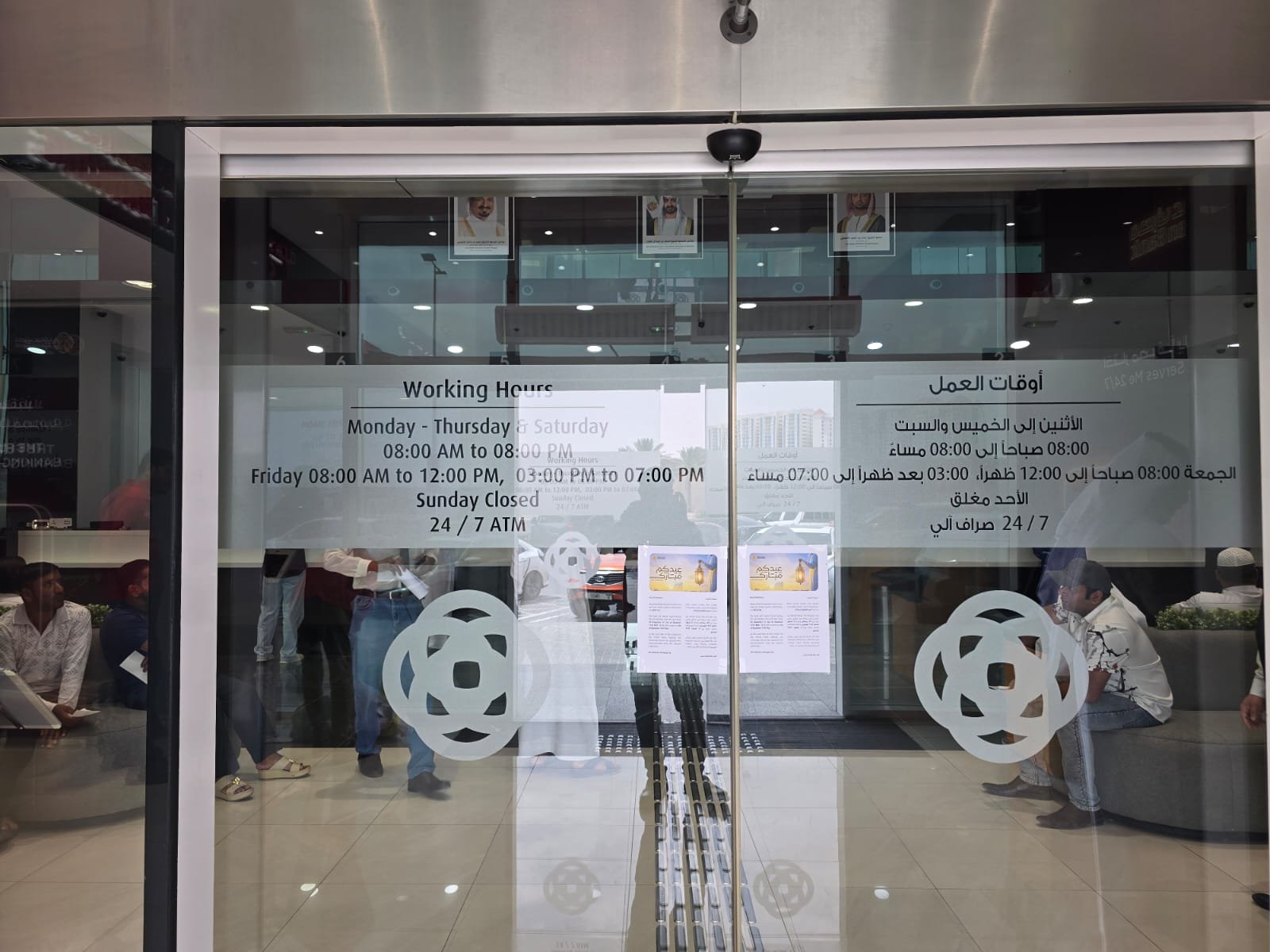 Security Safety Films