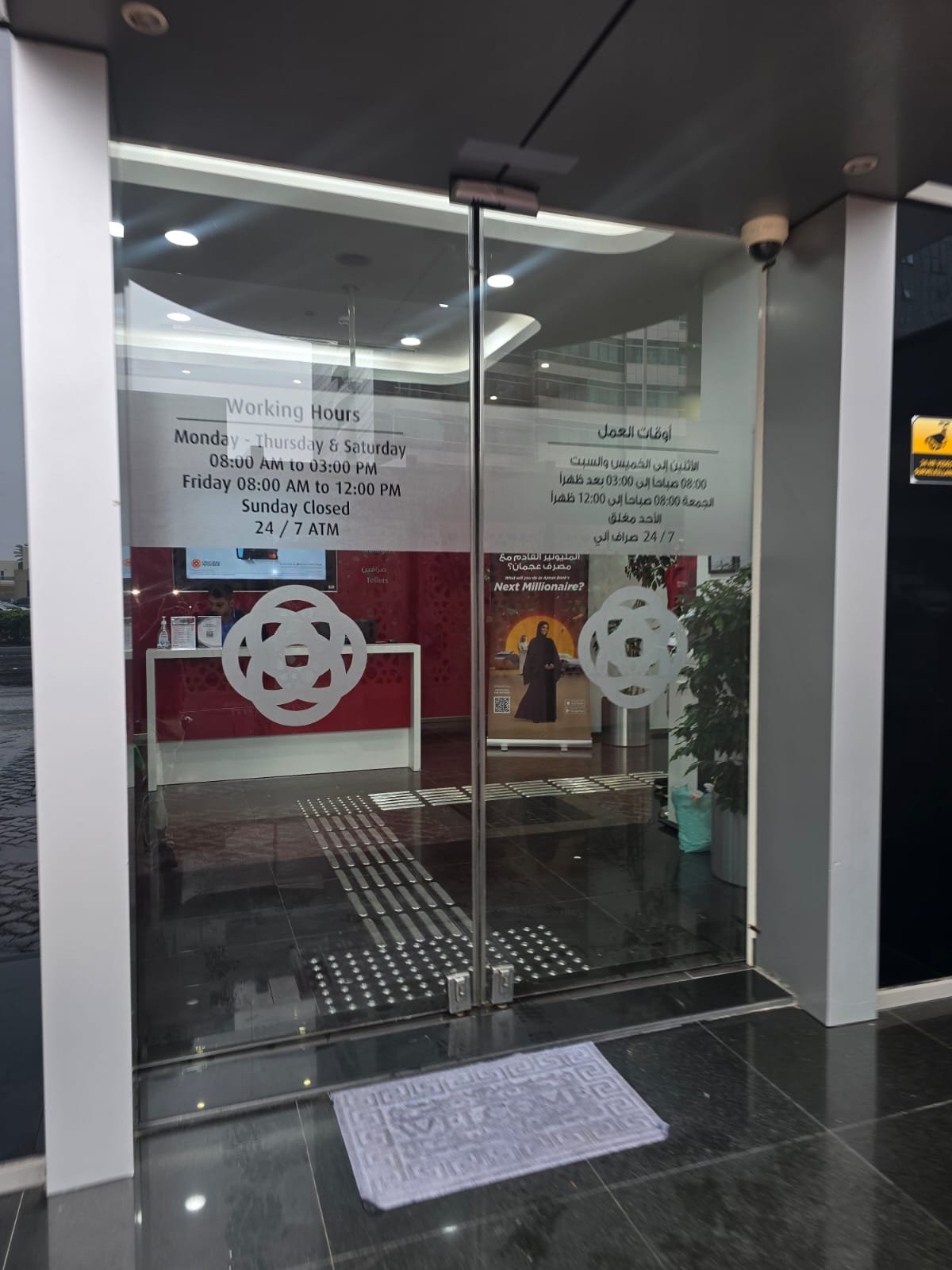 Security Safety Films