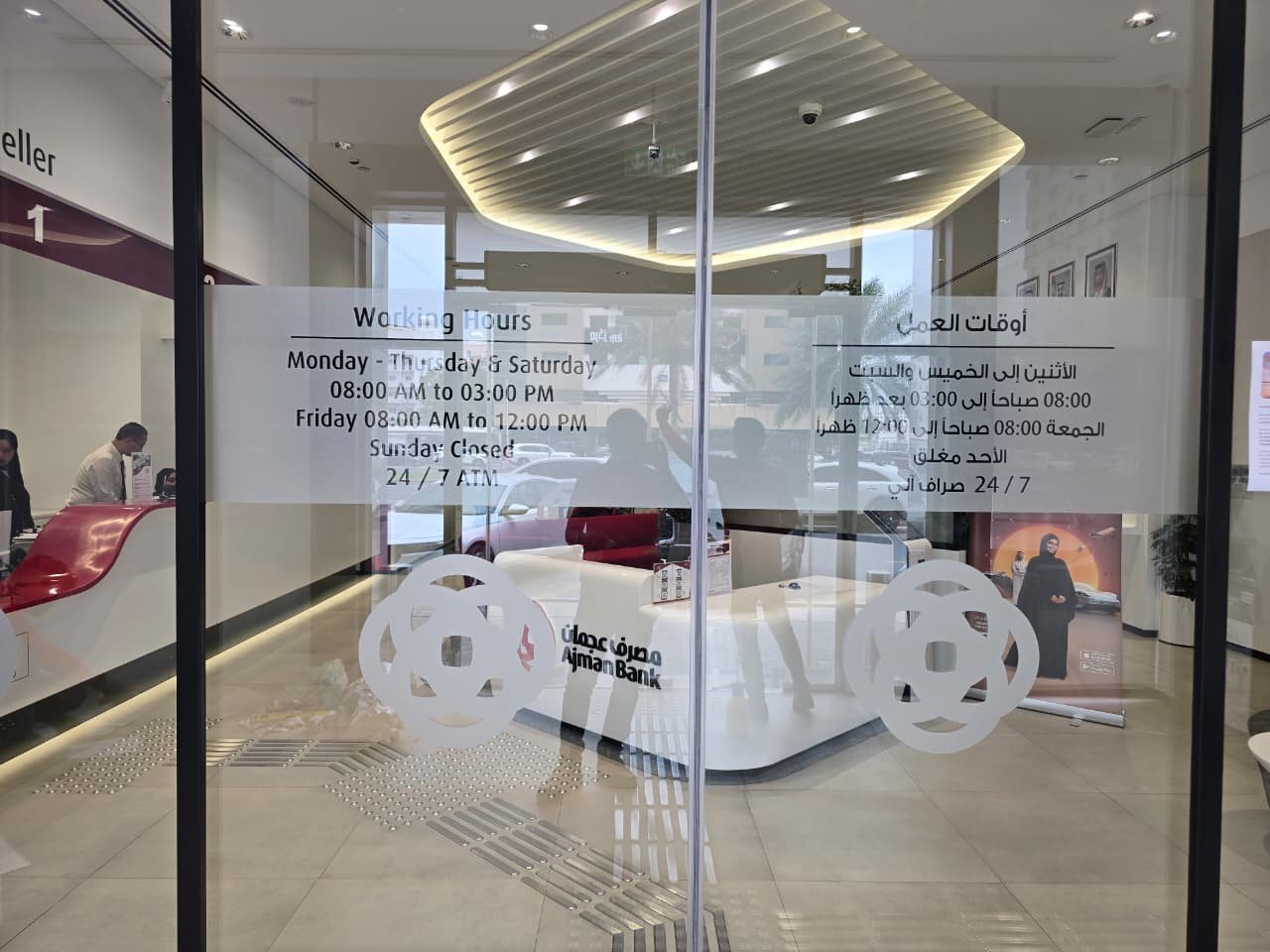 Security Safety Films