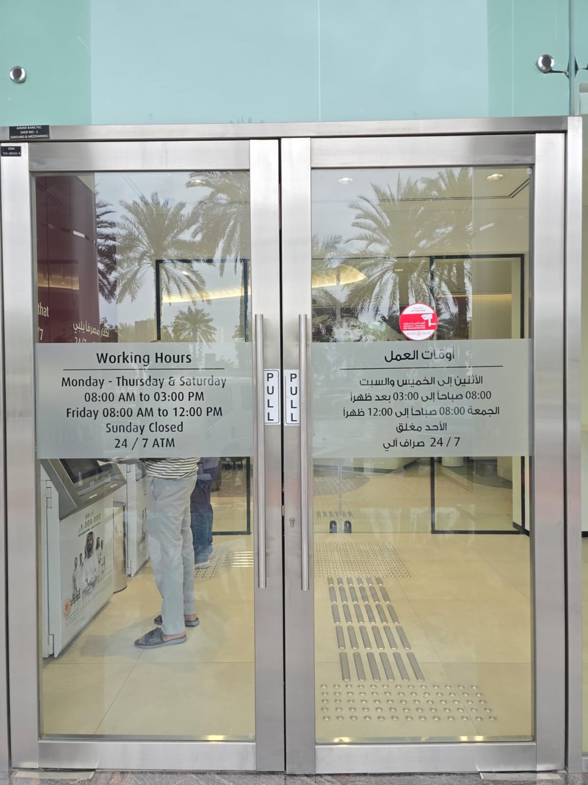 Security Safety Films