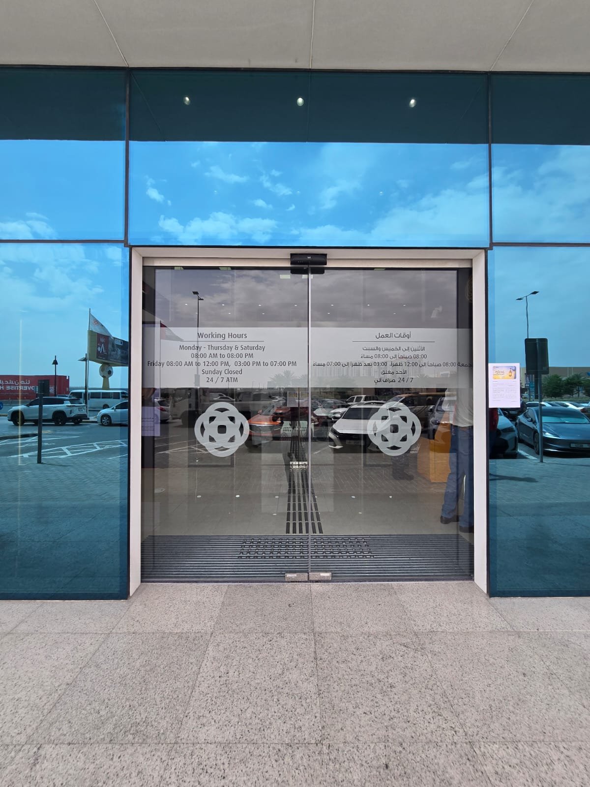 Security Safety Films