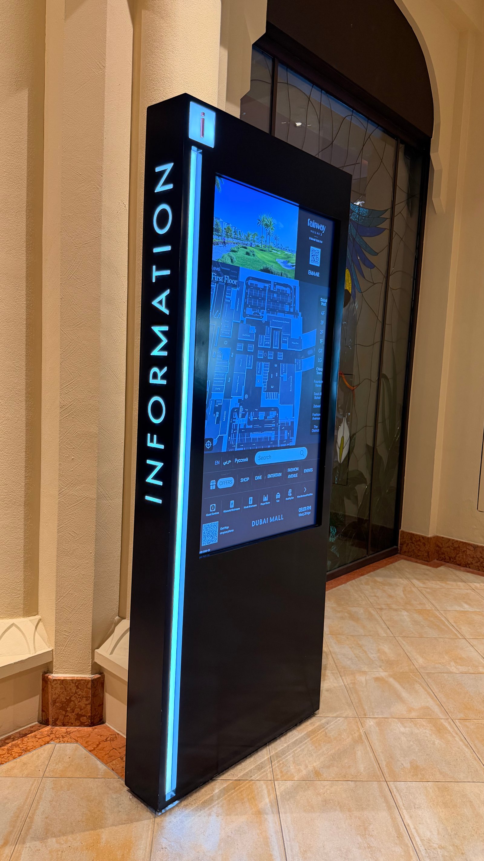 Digital Kiosks