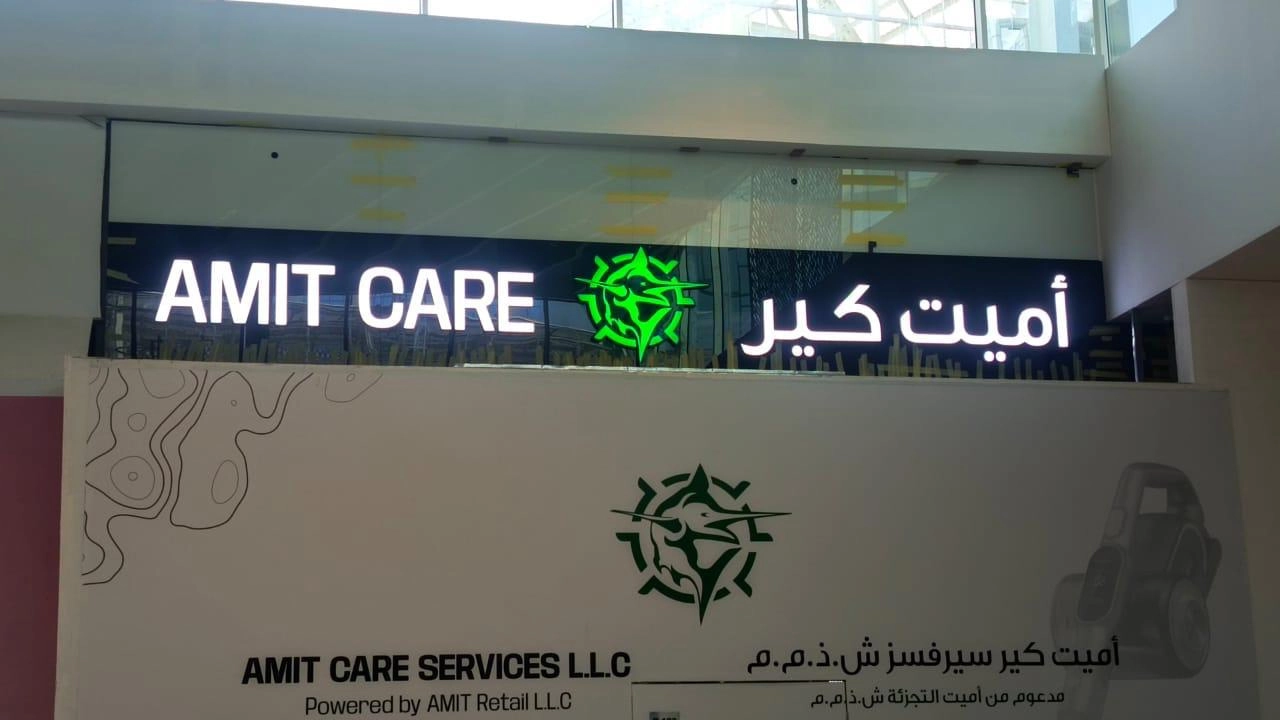 AMIT Care