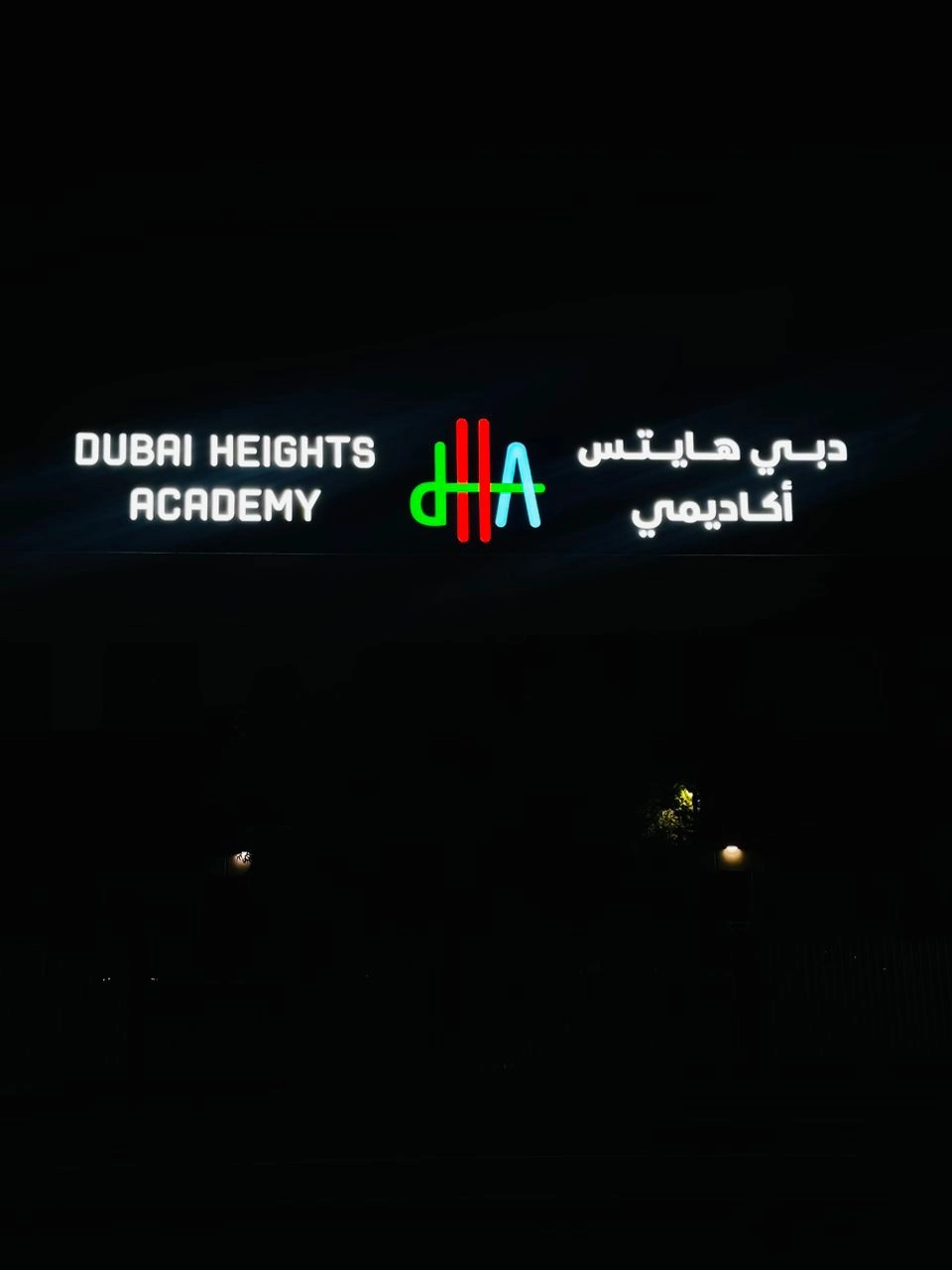 Dubai Heights Academy