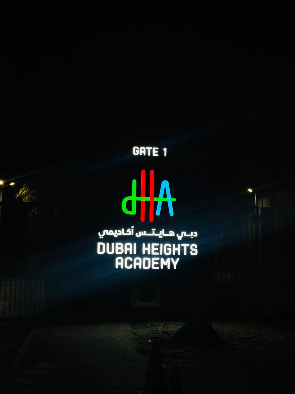Dubai Heights Academy