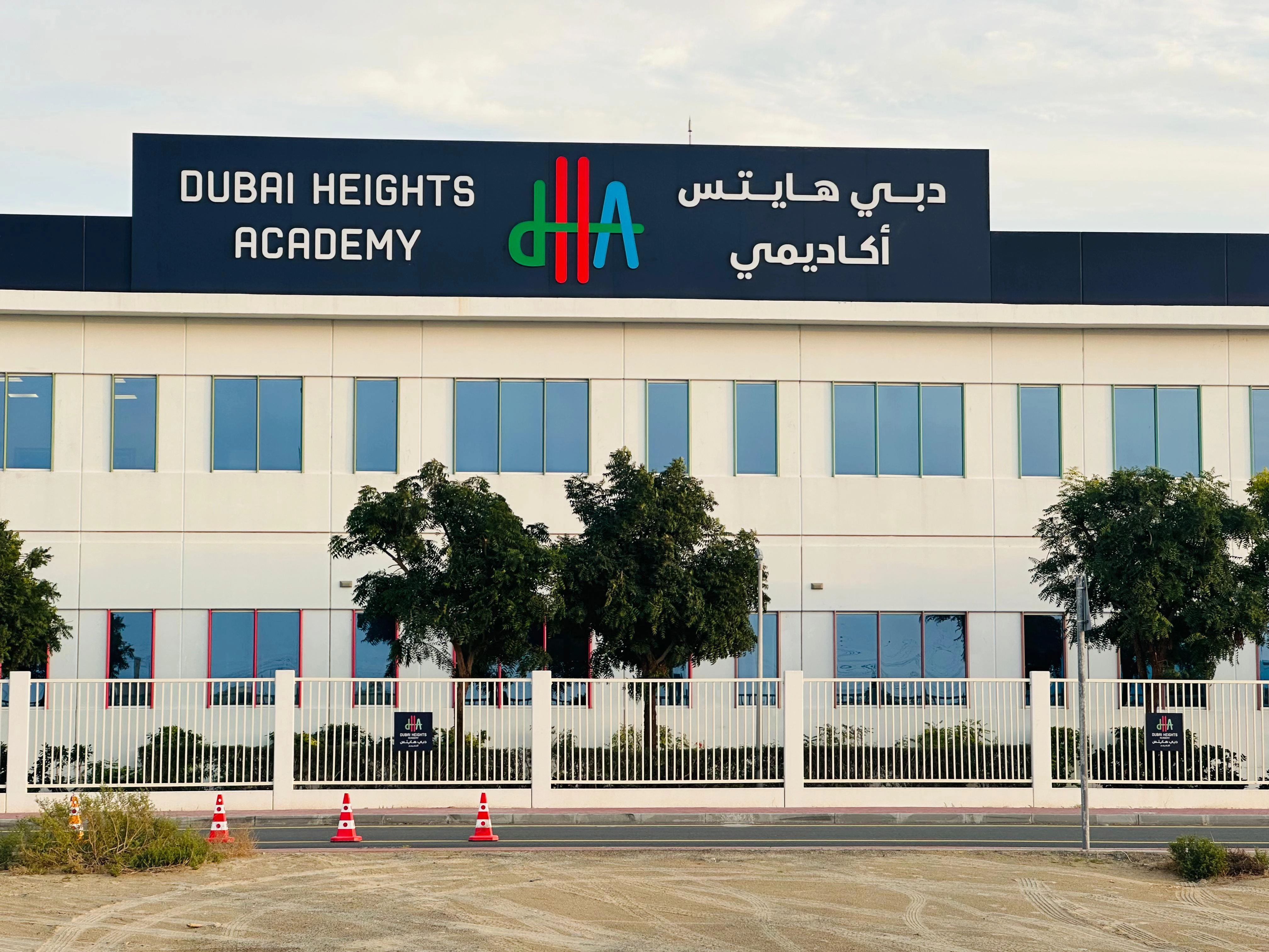 Dubai Heights Academy