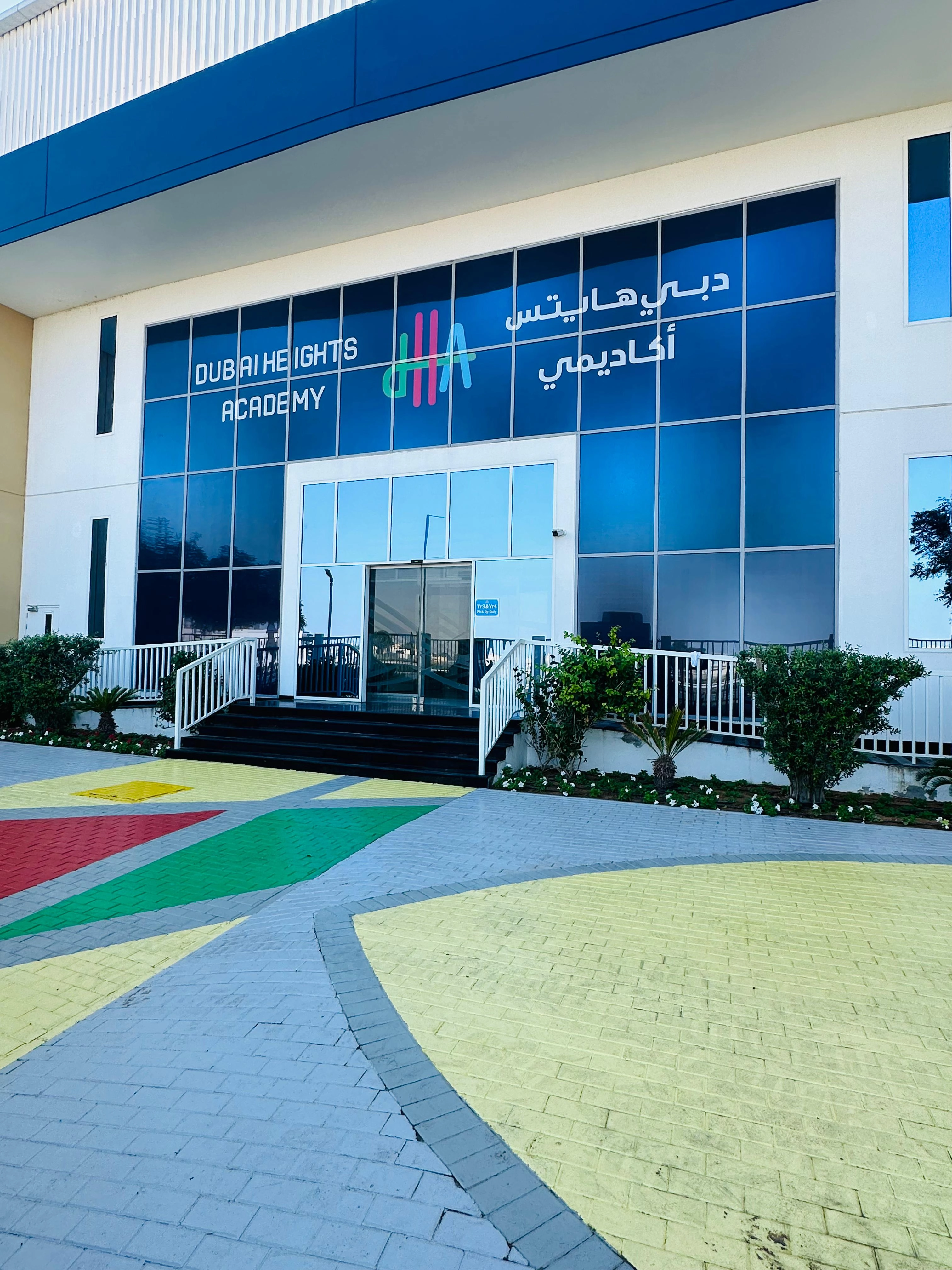 Dubai Heights Academy