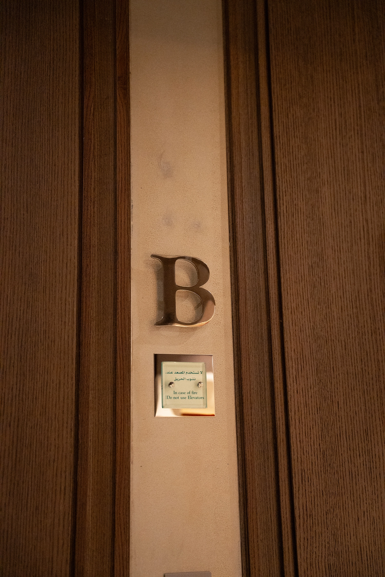 Grosvenor House Hotel