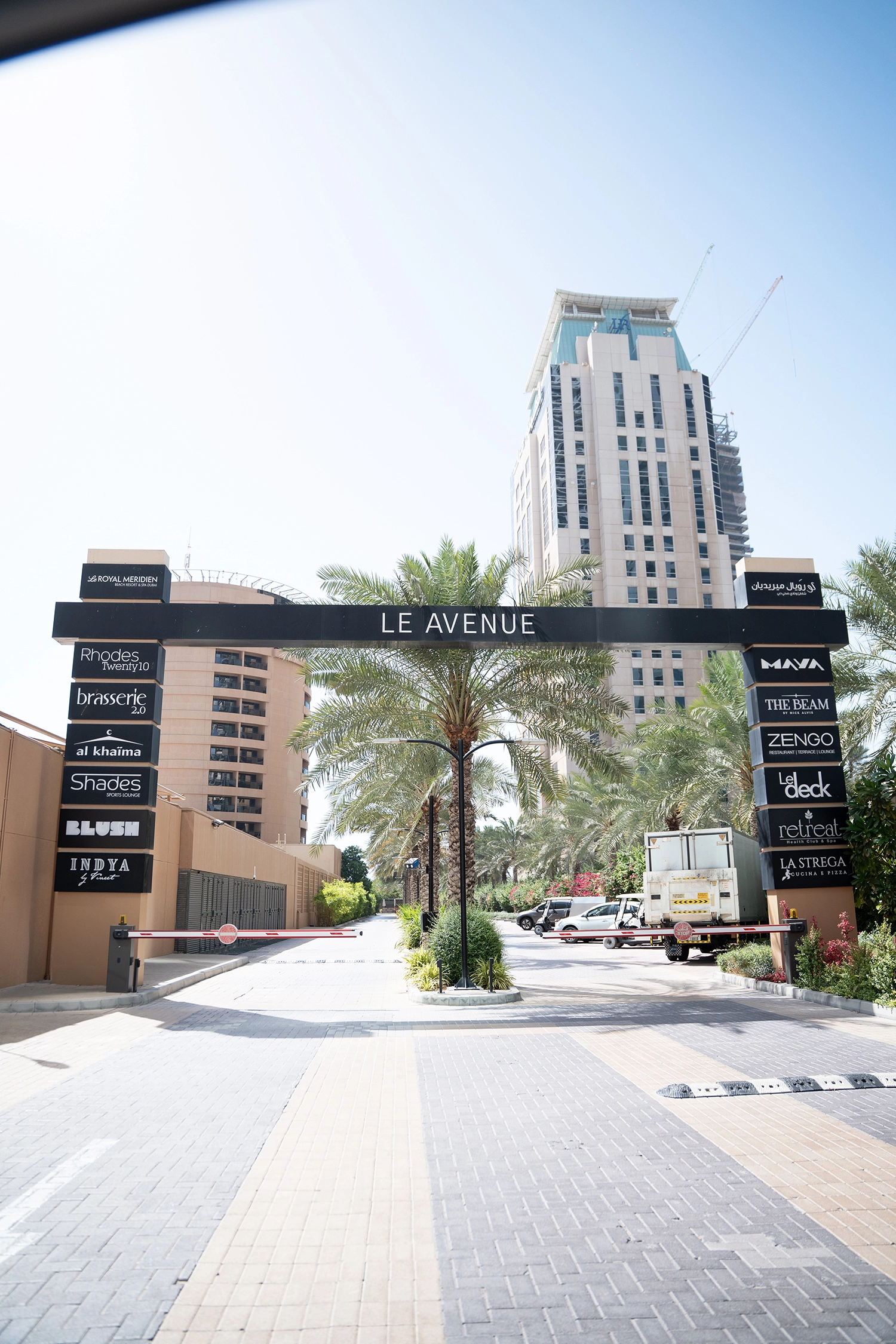 Le Royal Meridien Hotel