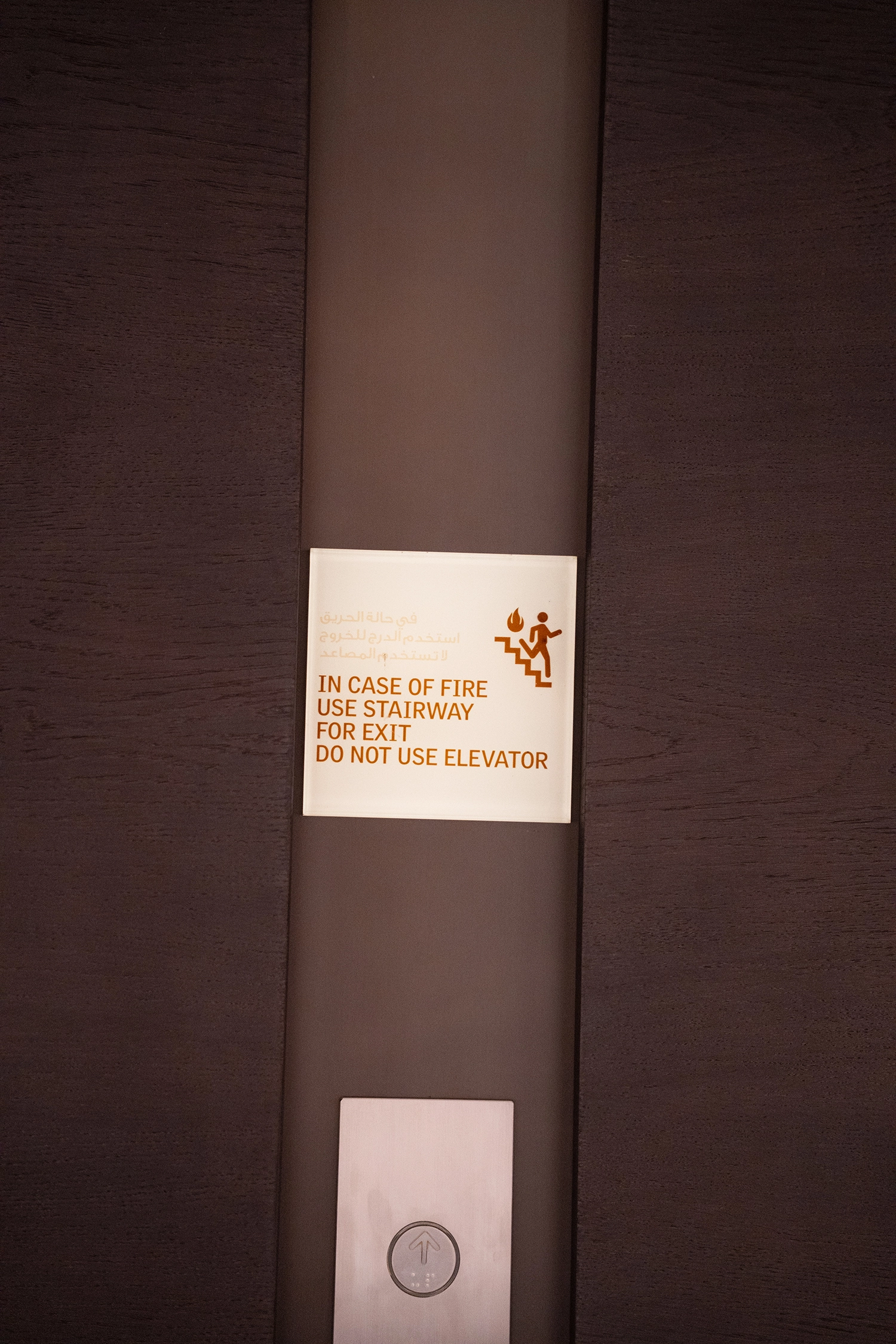 Le Royal Meridien Hotel