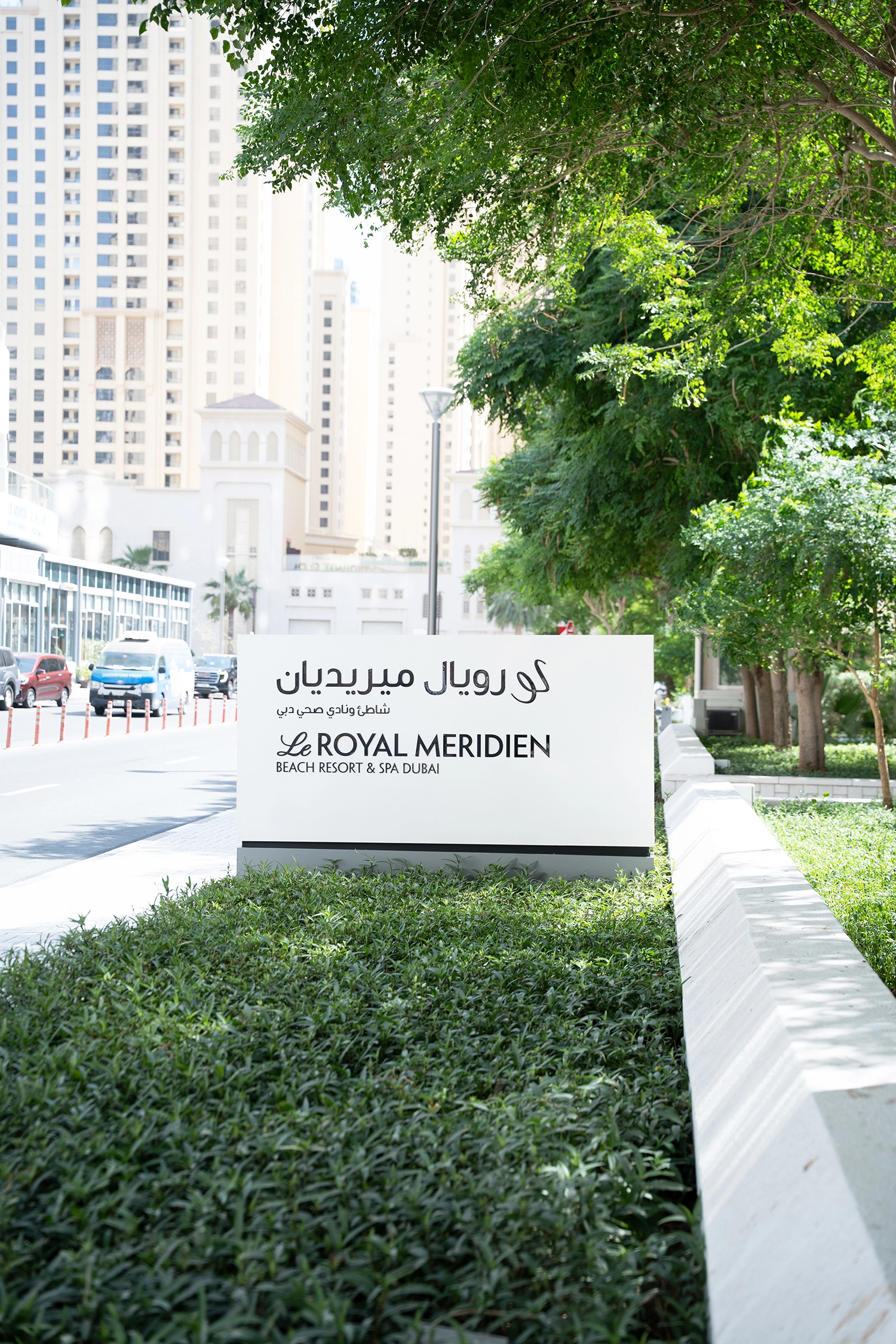 Le Royal Meridien Hotel