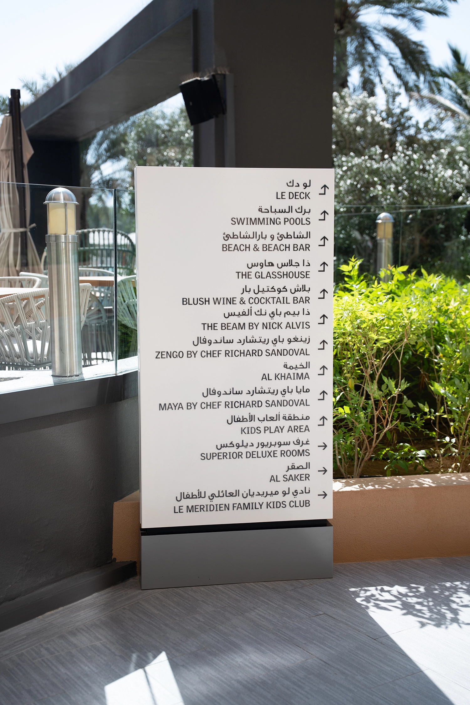 Le Royal Meridien Hotel