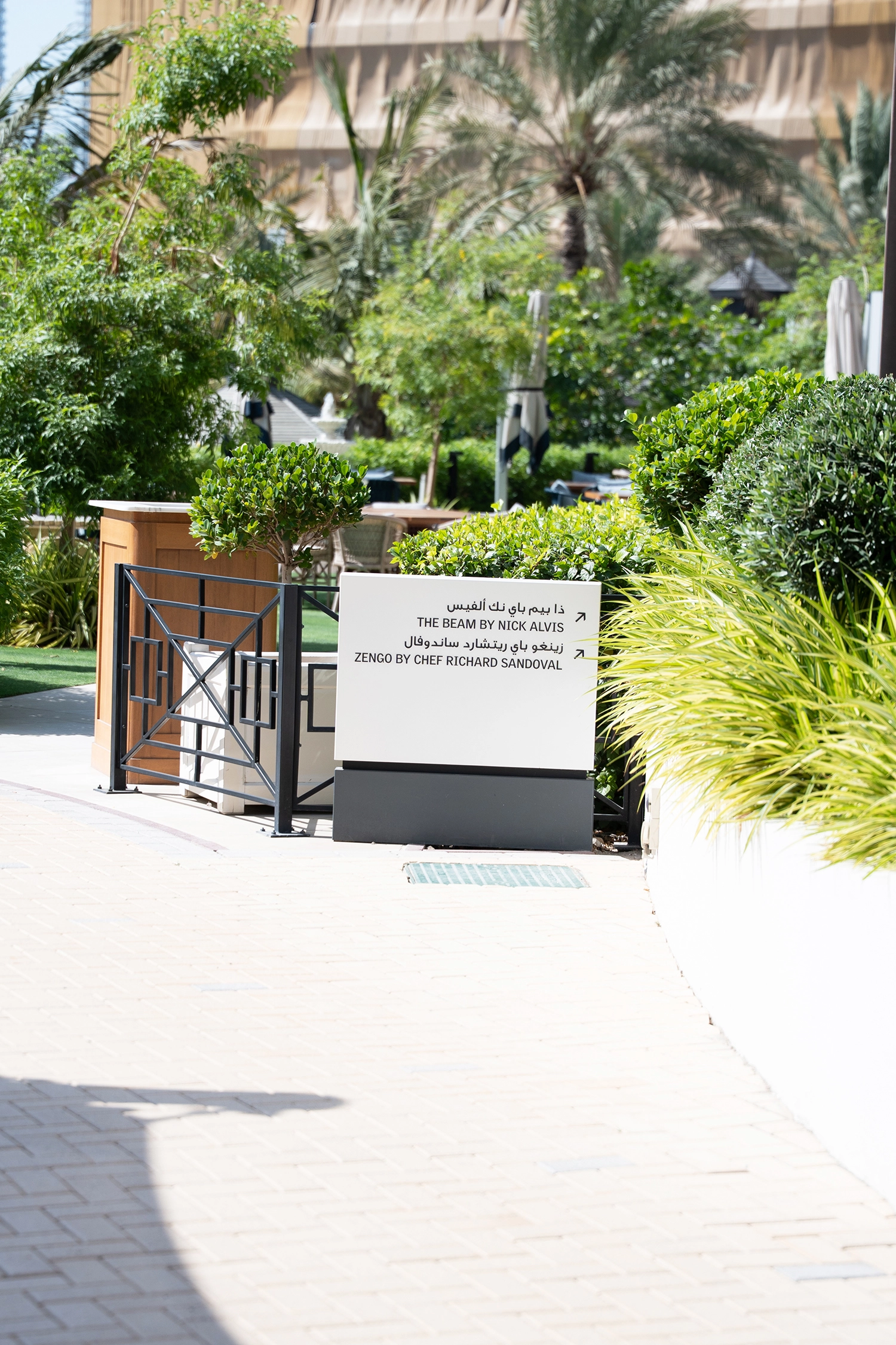 Le Royal Meridien Hotel