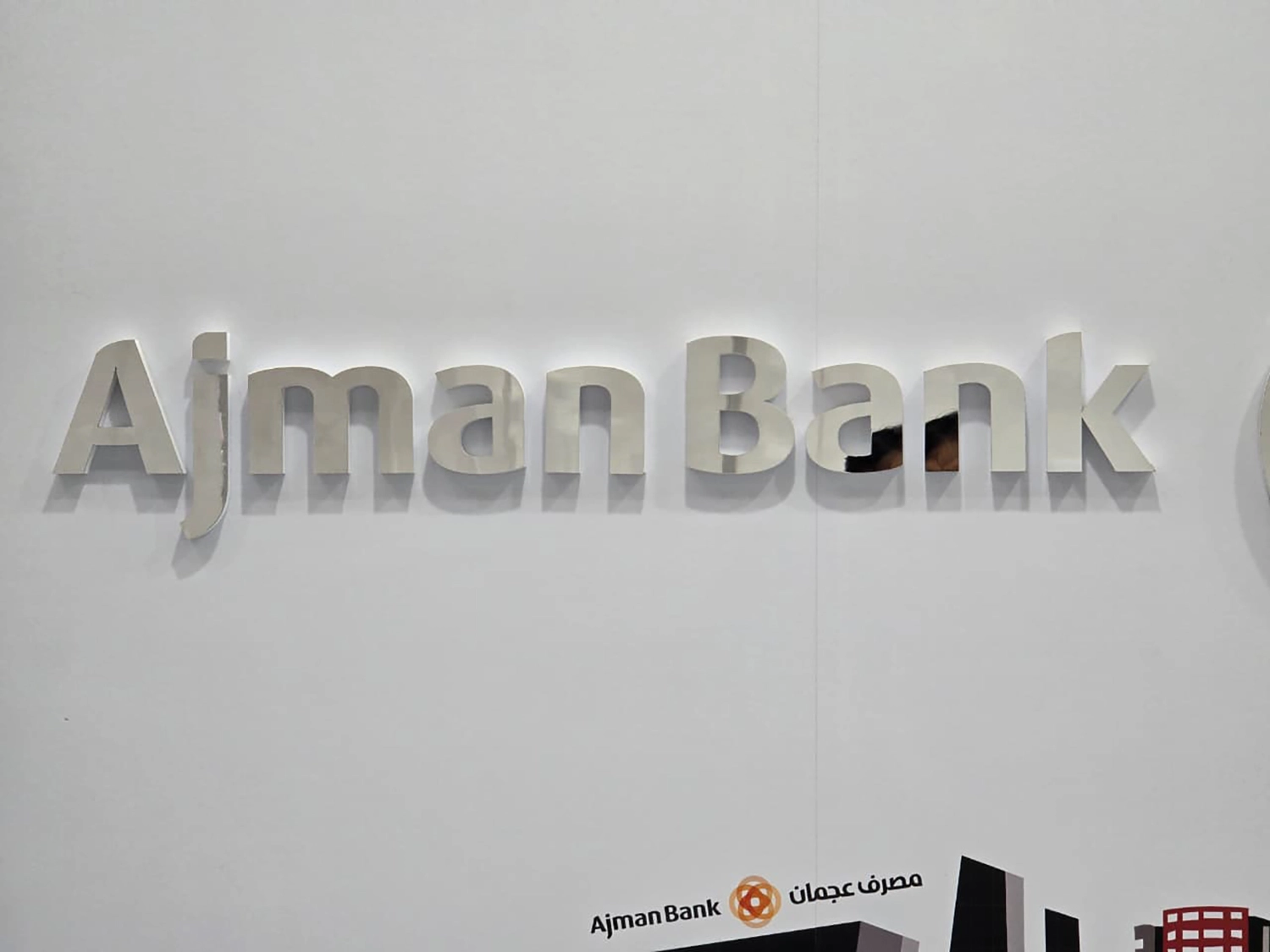Ajman Bank