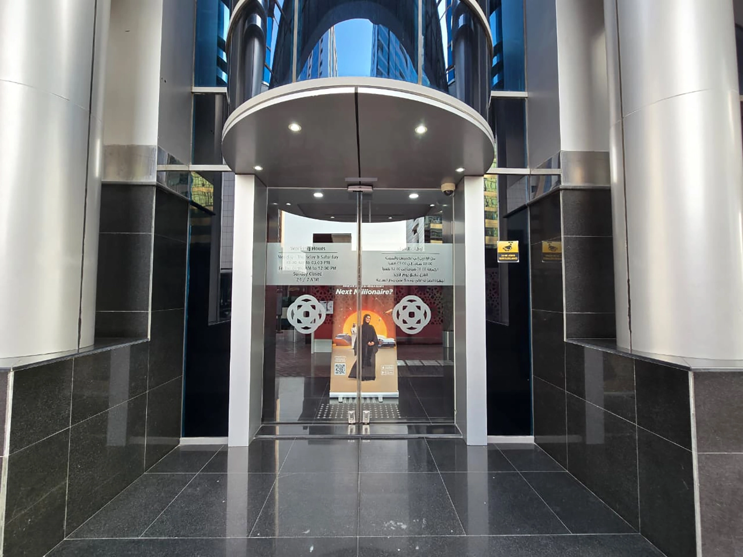 Ajman Bank