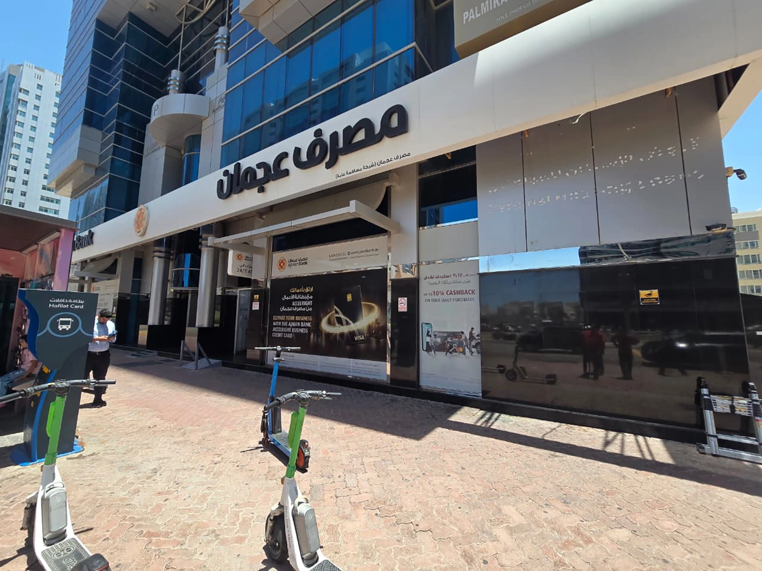 Ajman Bank