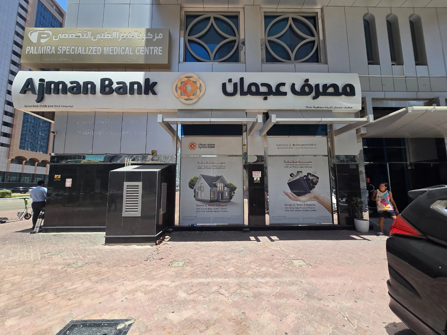 Ajman Bank