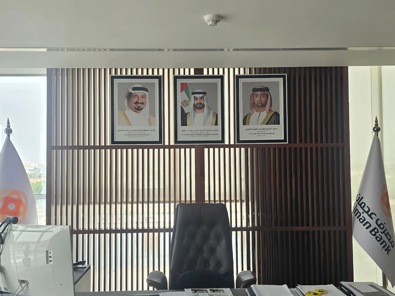 Ajman Bank