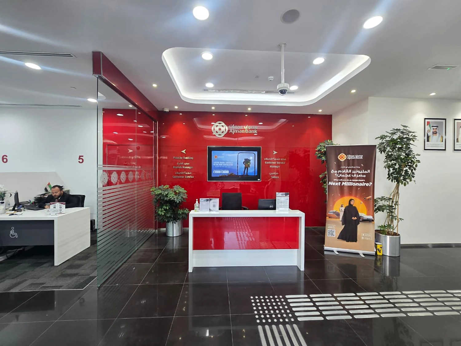 Ajman Bank