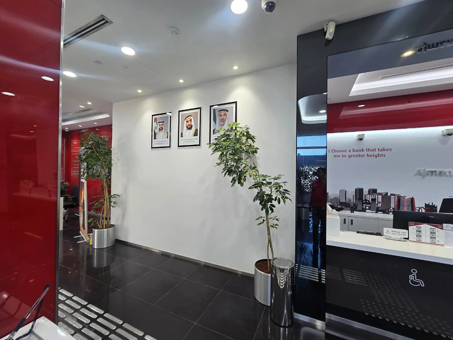 Ajman Bank