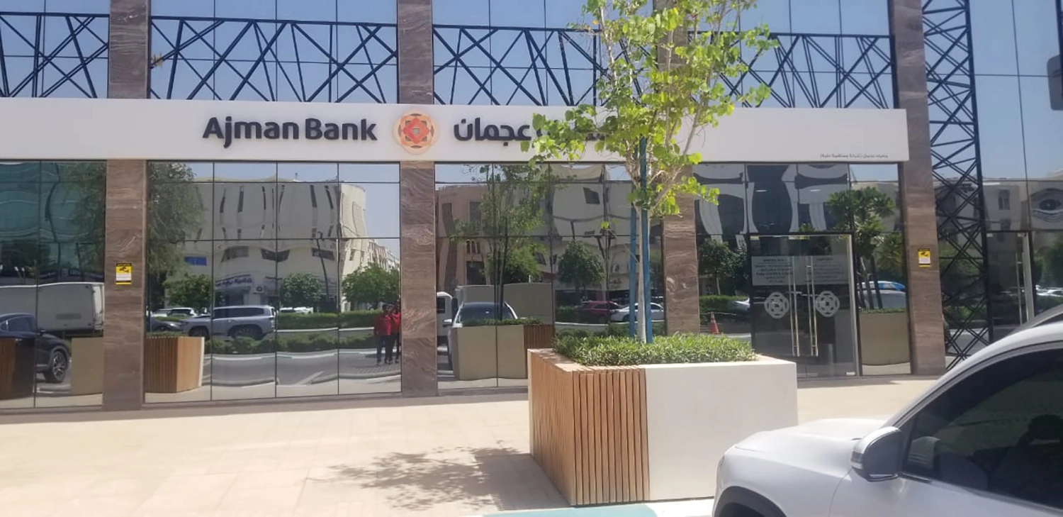 Ajman Bank