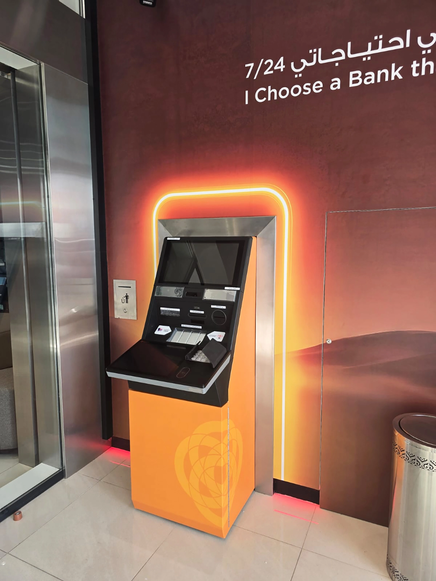 Ajman Bank