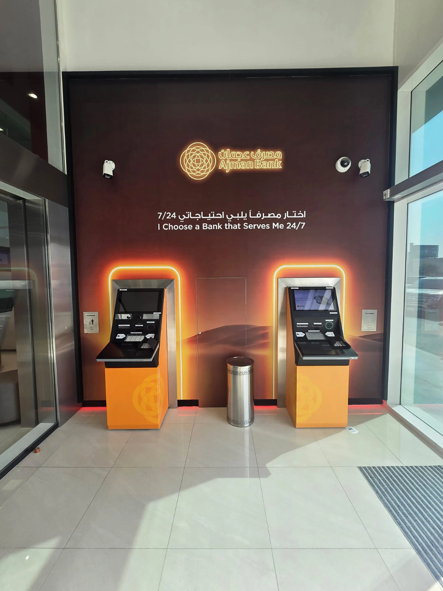 Ajman Bank