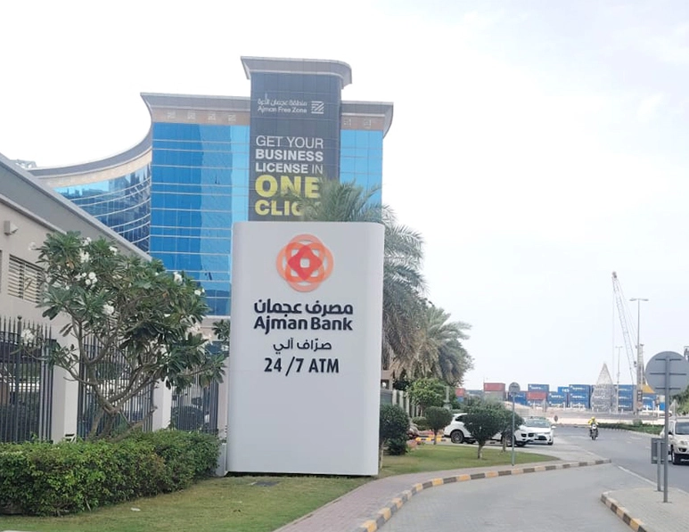 Ajman Bank