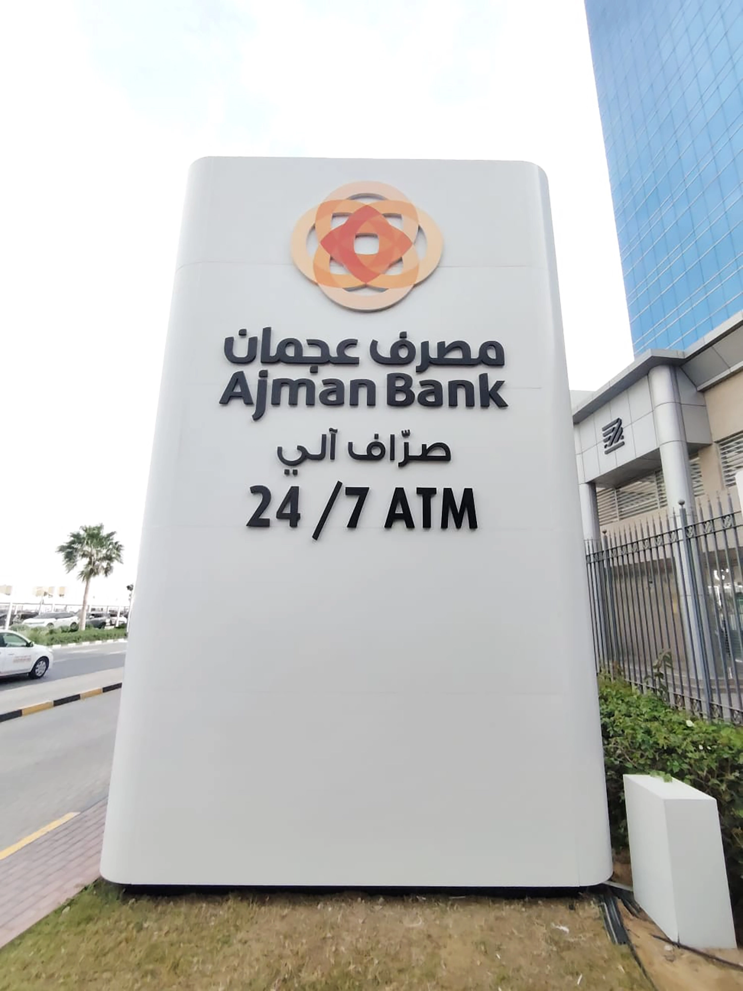 Ajman Bank
