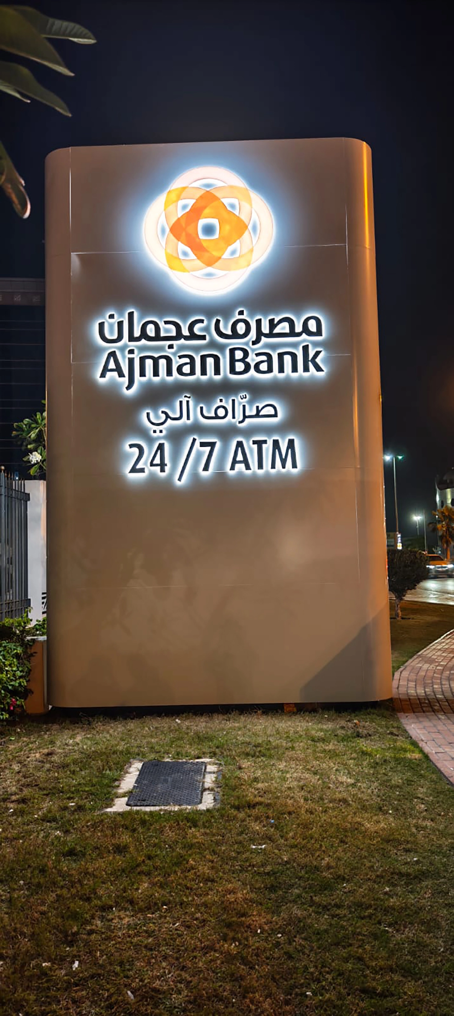 Ajman Bank
