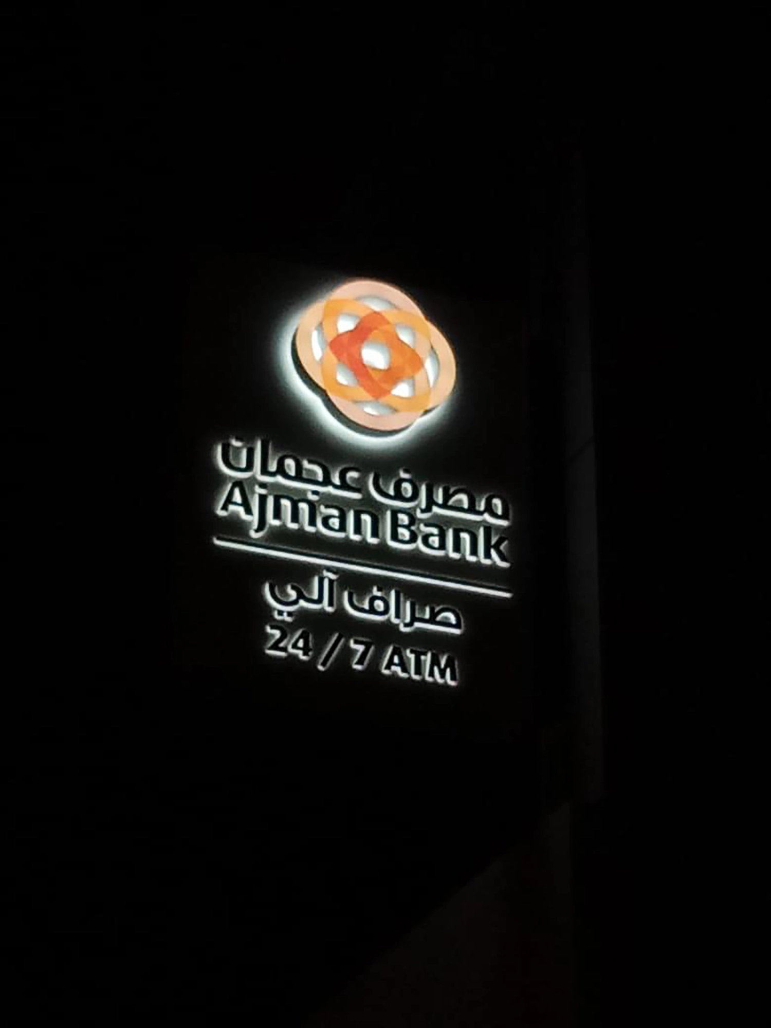 Ajman Bank