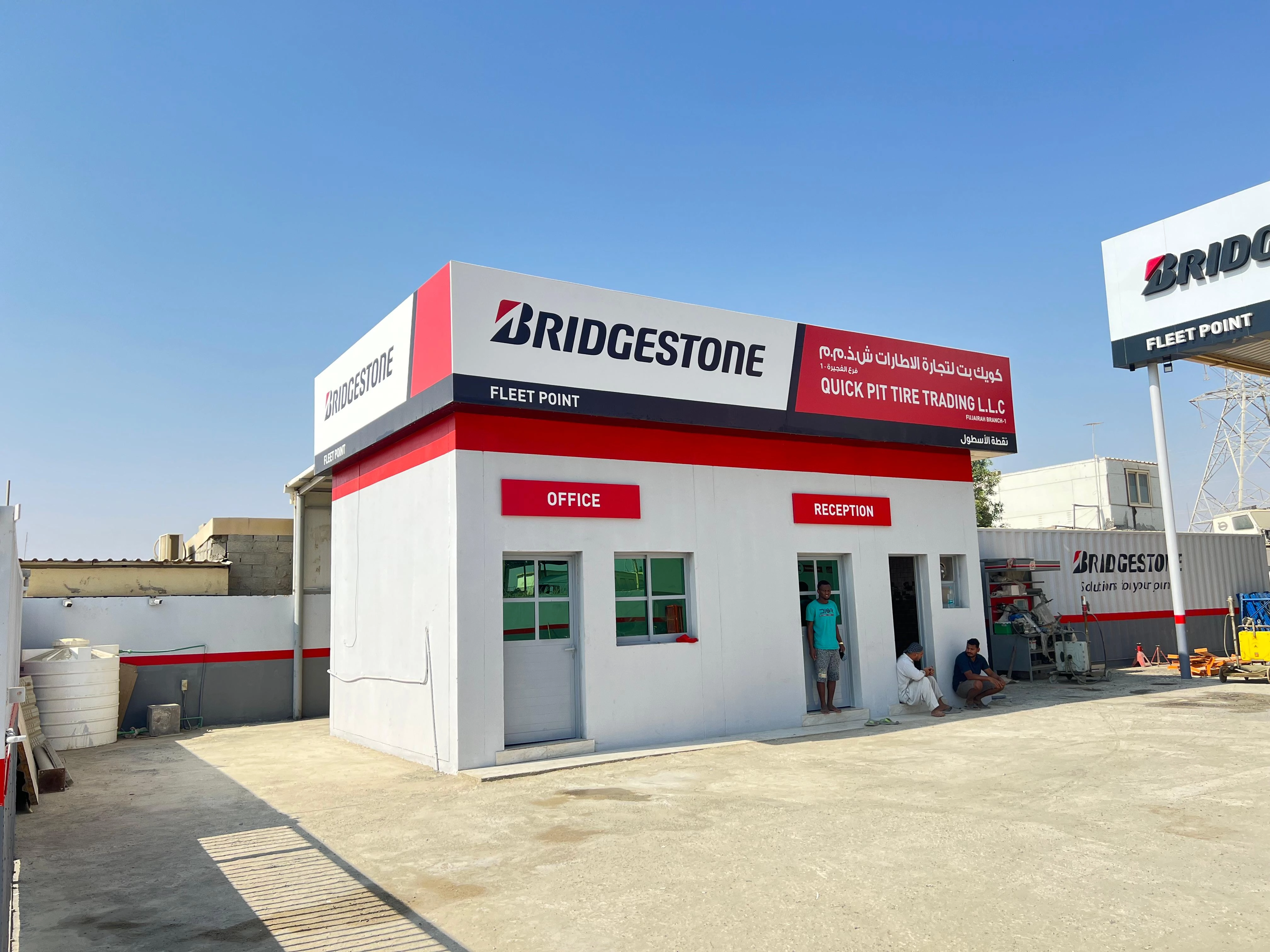 Bridgestone