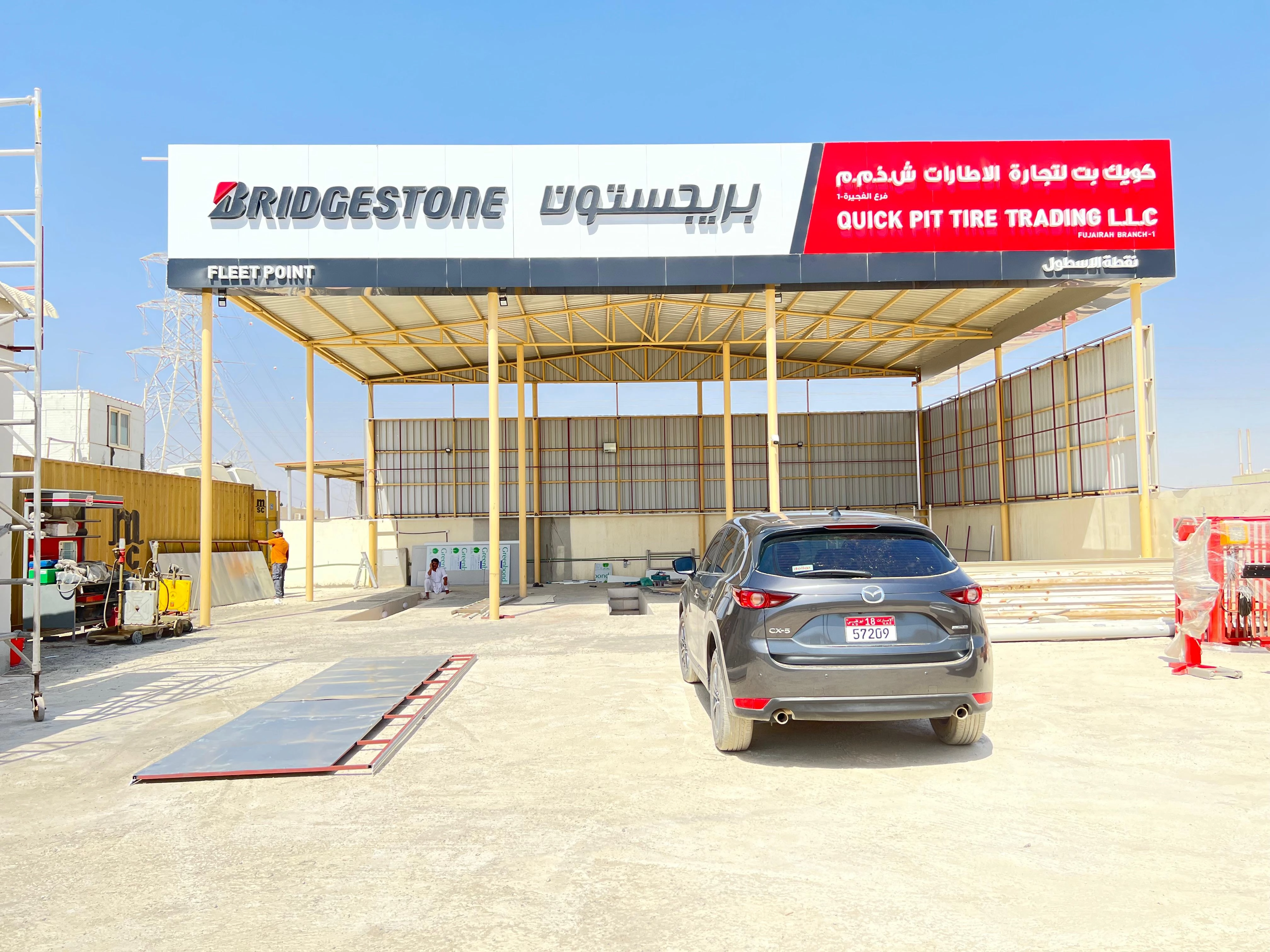 Bridgestone