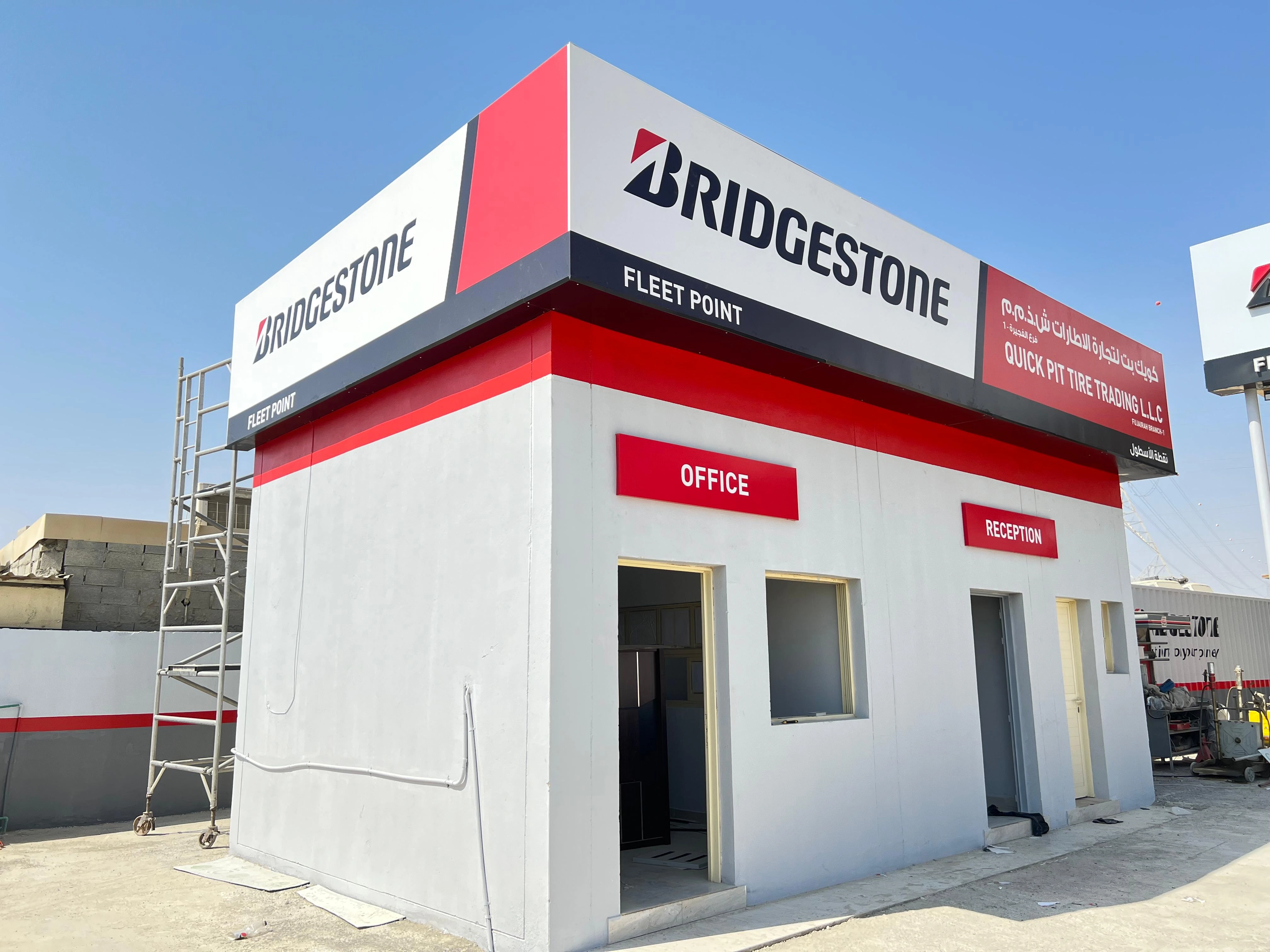 Bridgestone