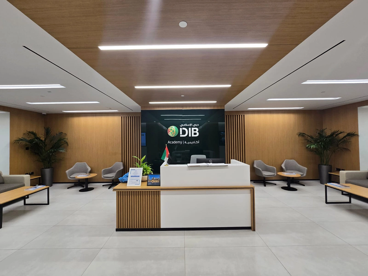 Dubai Islamic Bank