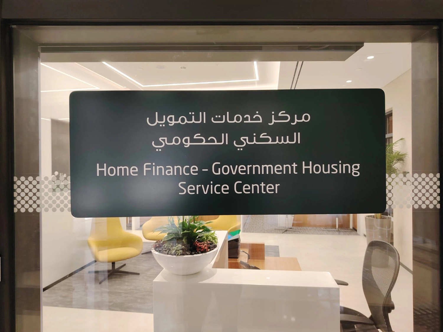 Dubai Islamic Bank