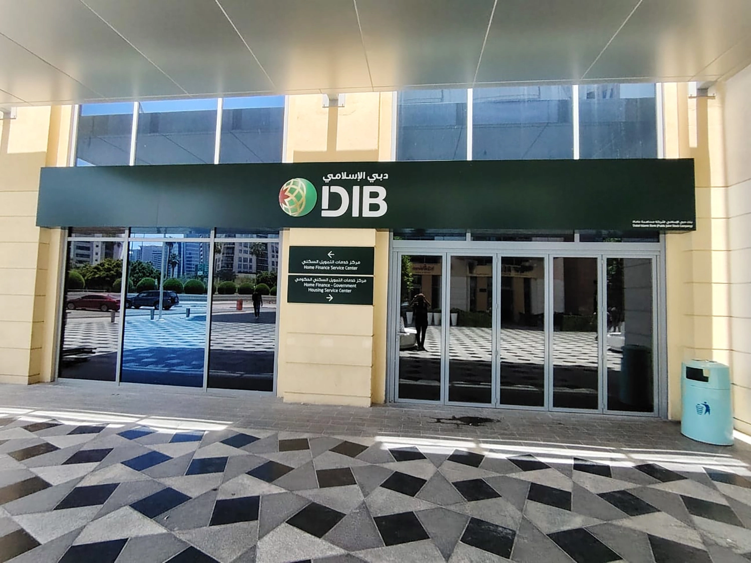 Dubai Islamic Bank
