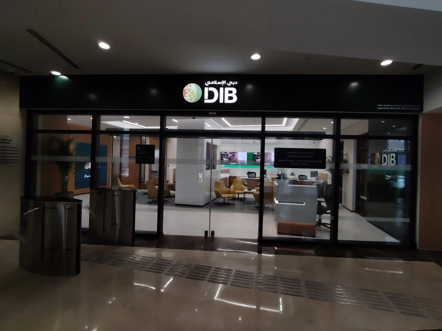 Dubai Islamic Bank