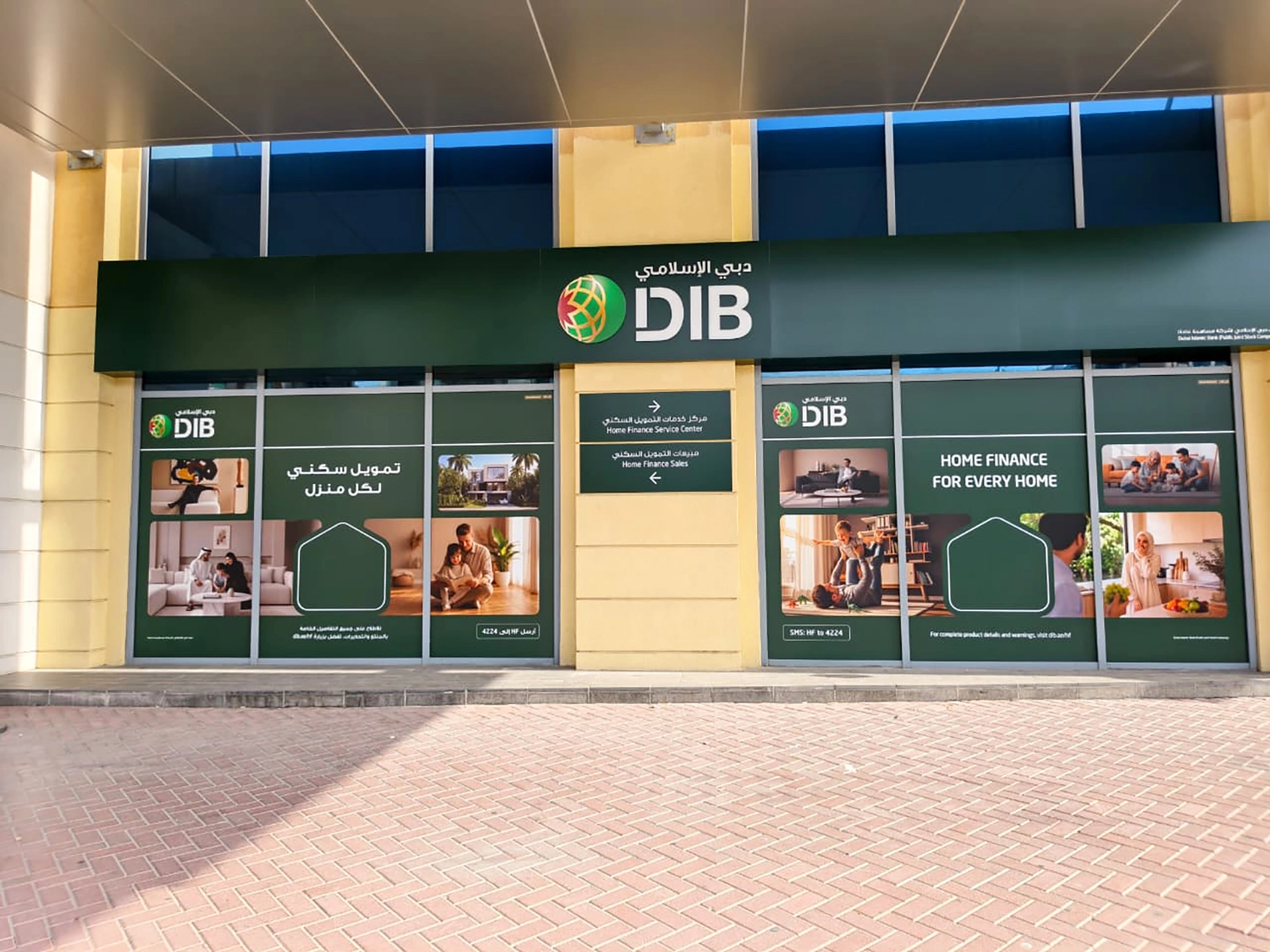 Dubai Islamic Bank