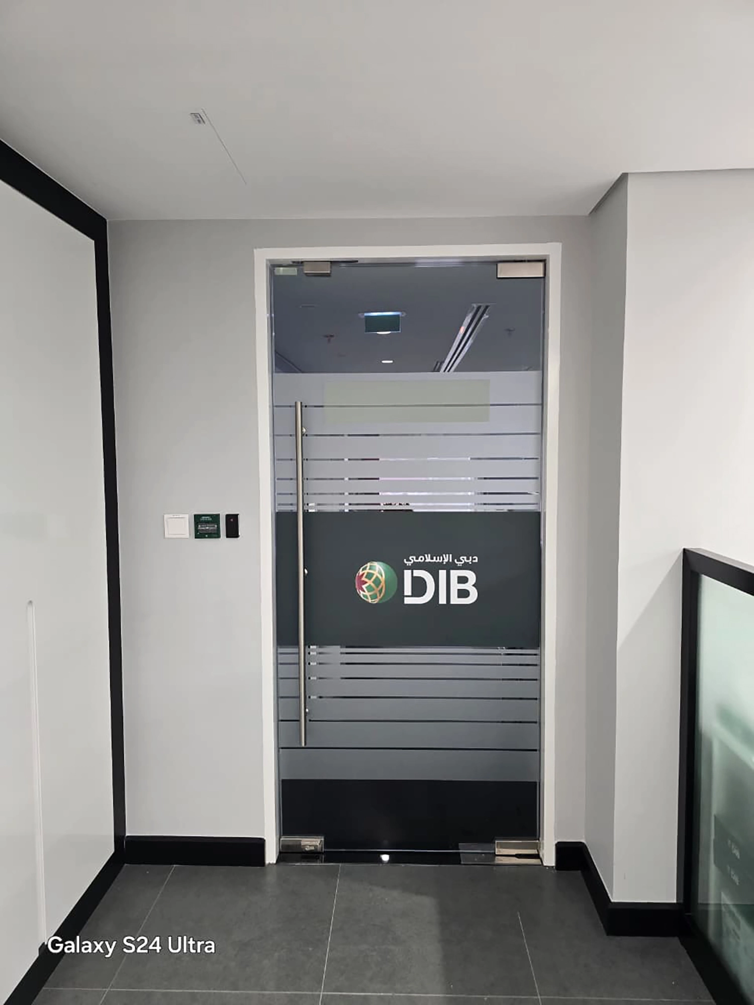 Dubai Islamic Bank