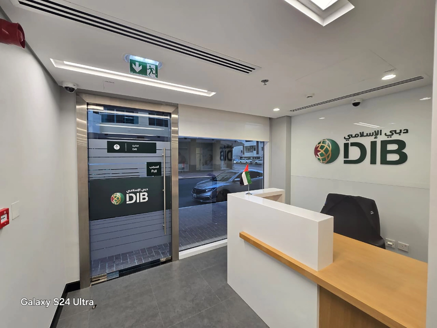 Dubai Islamic Bank